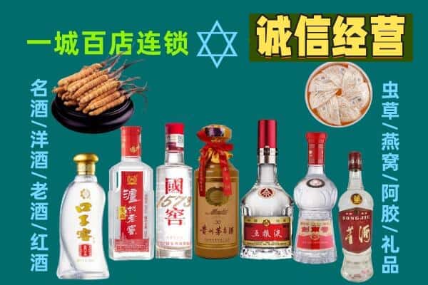 克拉玛依独山子回收五粮液酒瓶
