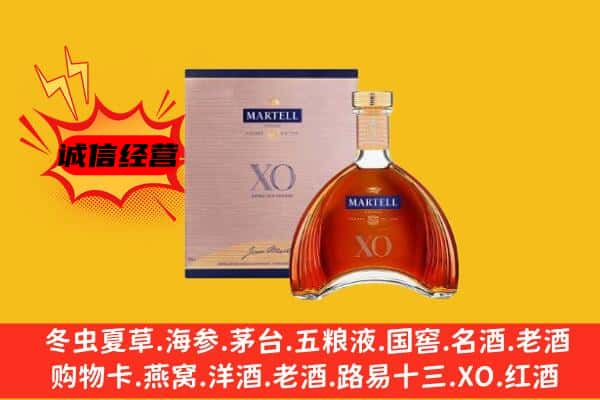 克拉玛依独山子上门回收马爹利价格