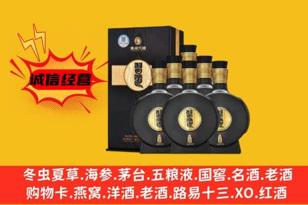 克拉玛依独山子上门回收习酒价格