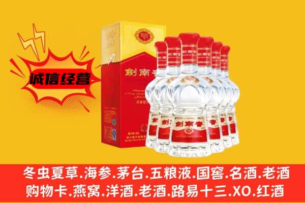 克拉玛依独山子上门回收水晶剑价格