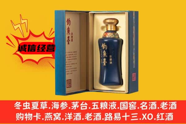 克拉玛依独山子上门回收钓鱼台价格