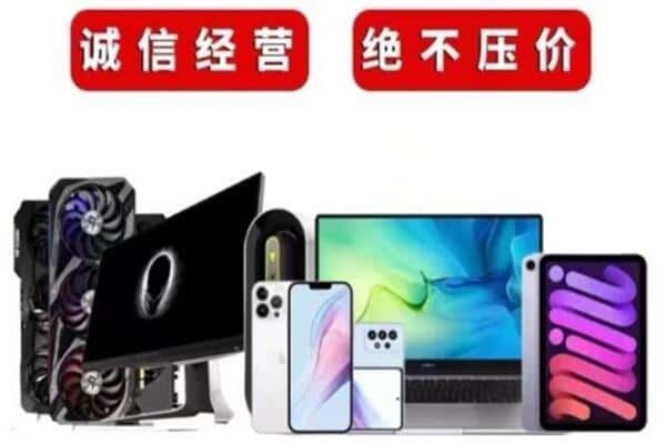 克拉玛依独山子回收音响